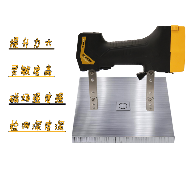 LKMT-D5<br/>无线磁轭探伤仪