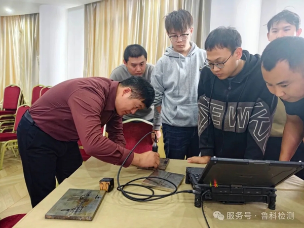 25年第03期美标无损检测新技术-交流电磁场检测（ACFM）培训在鲁科举行！