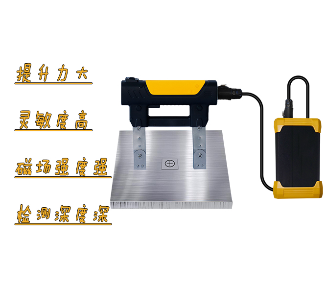 LKMT-D8<br/>充电式交直流磁轭探伤仪